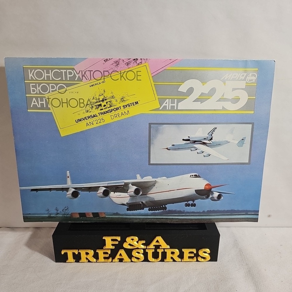 Vng ANTONOV AN-225 PUBLICITY BROCHURE Cargo Aircraft Мрія Dream Mriya USSR